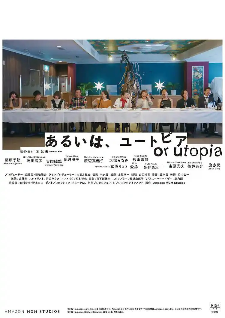 国产三级全黄在线观看